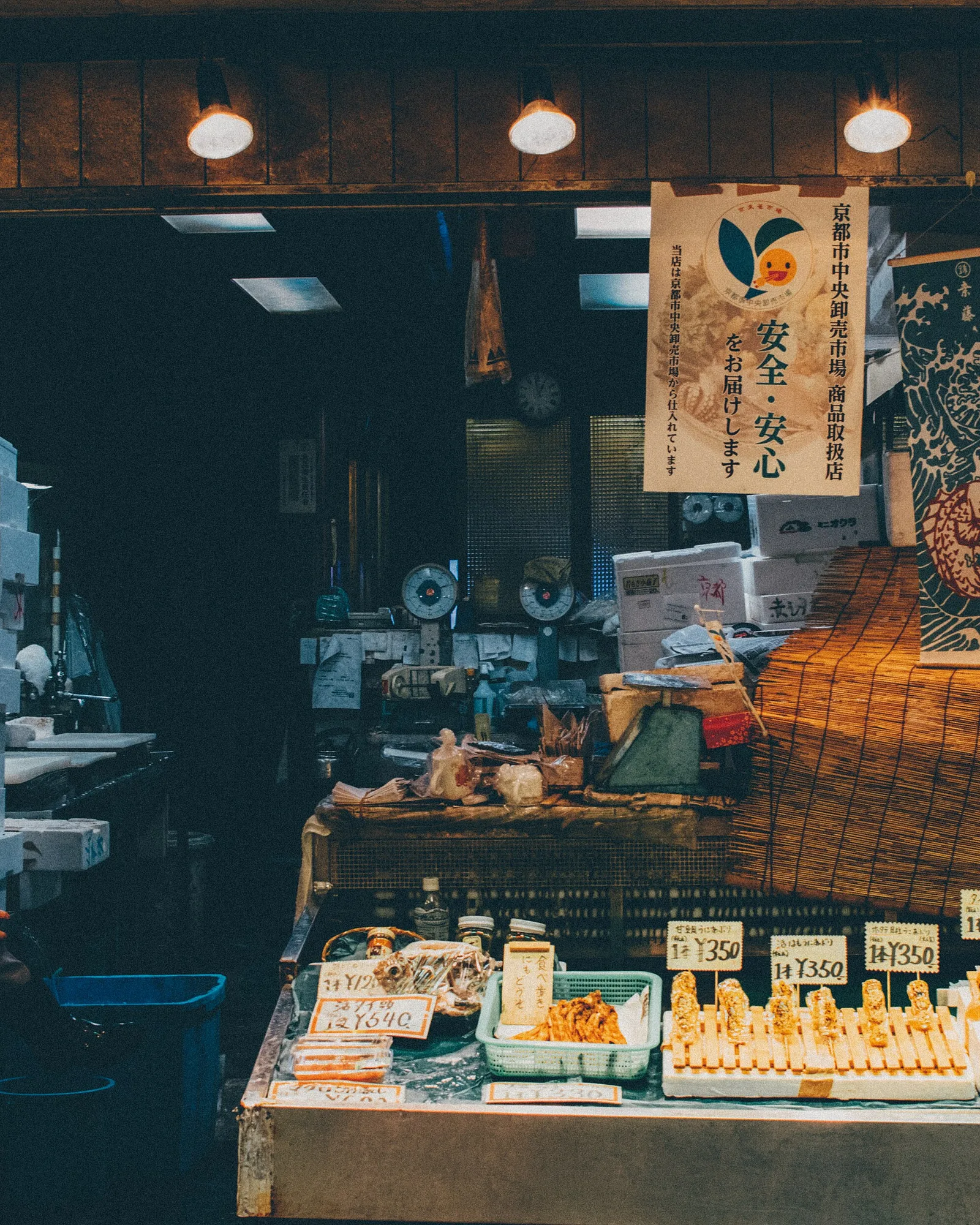 京都早市